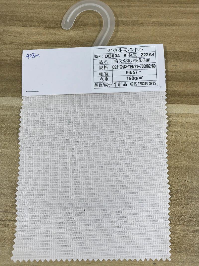 纺织品面料:织就时尚的幕后英雄