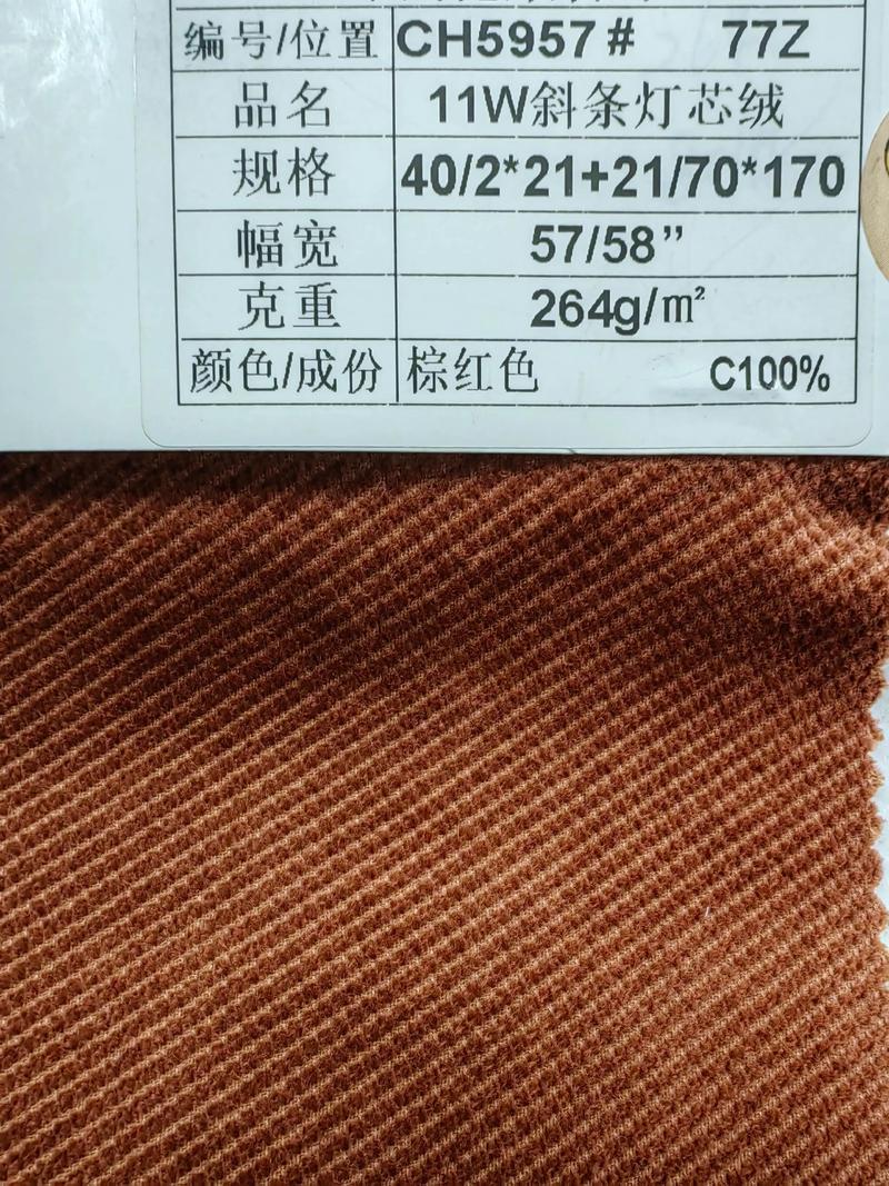棉质生活：全棉面料引领时尚